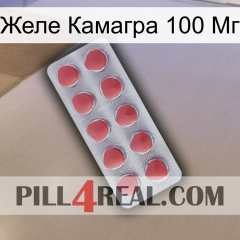 Желе Камагра 100 Мг 18